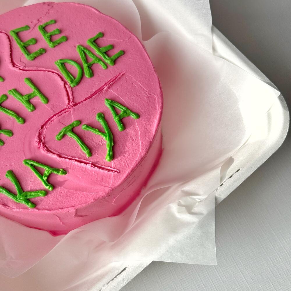 Бенто-торт "Happee birthdae (имя)"