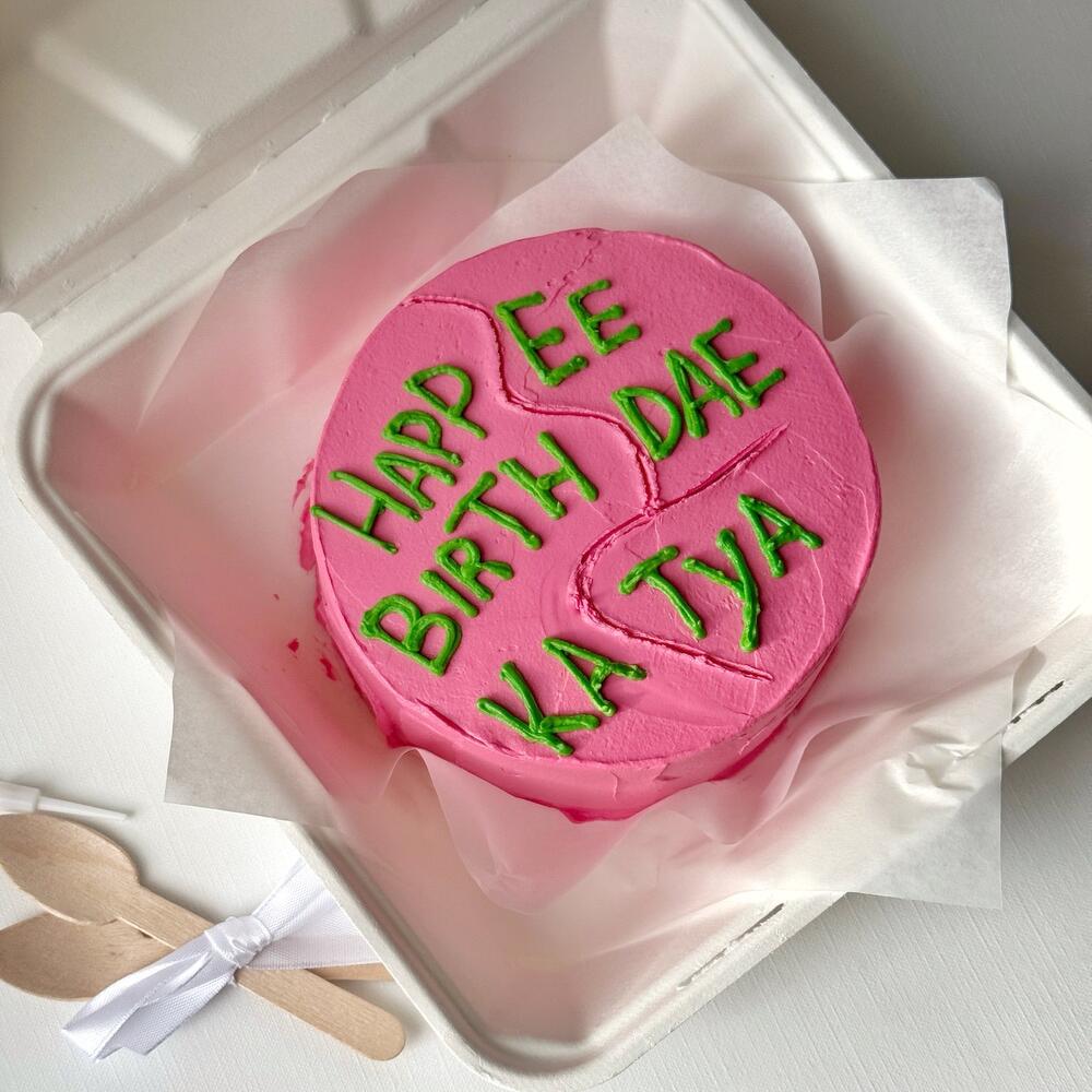 Бенто-торт "Happee birthdae (имя)"