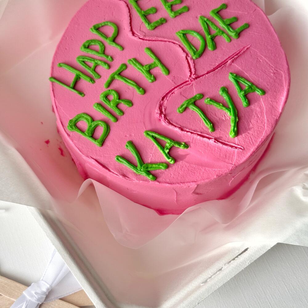 Бенто-торт "Happee birthdae (имя)"