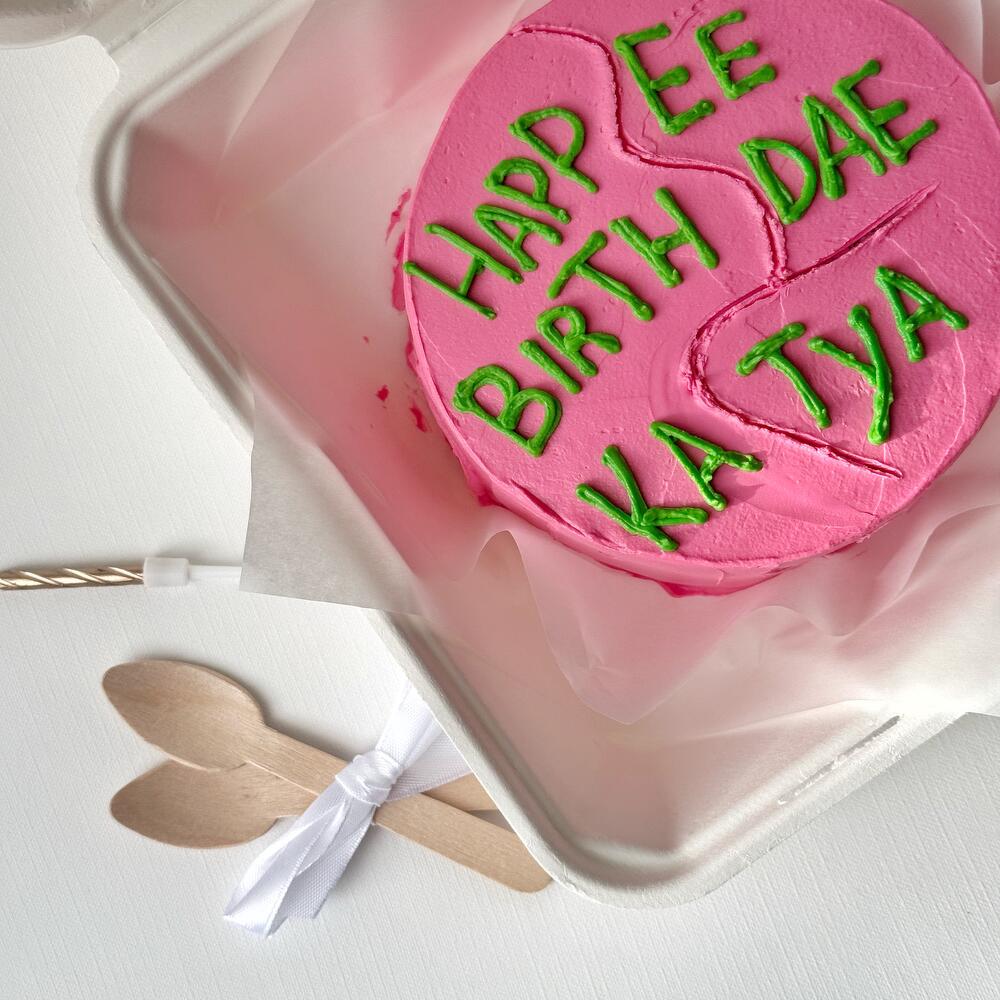 Бенто-торт "Happee birthdae (имя)"