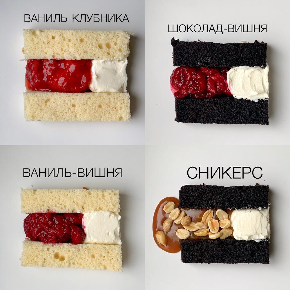 Бенто-торт "Happee birthdae (имя)"