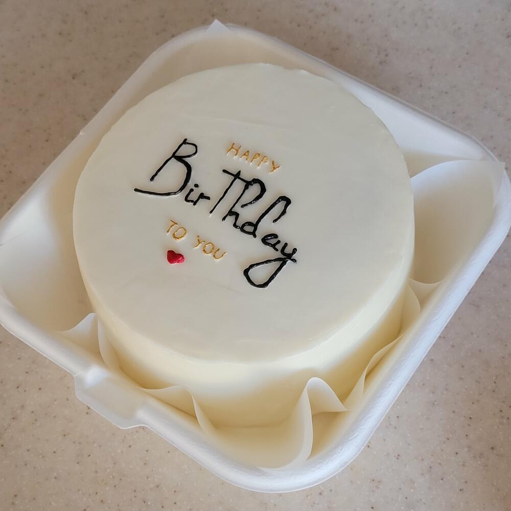 Бенто торт happy birtbday