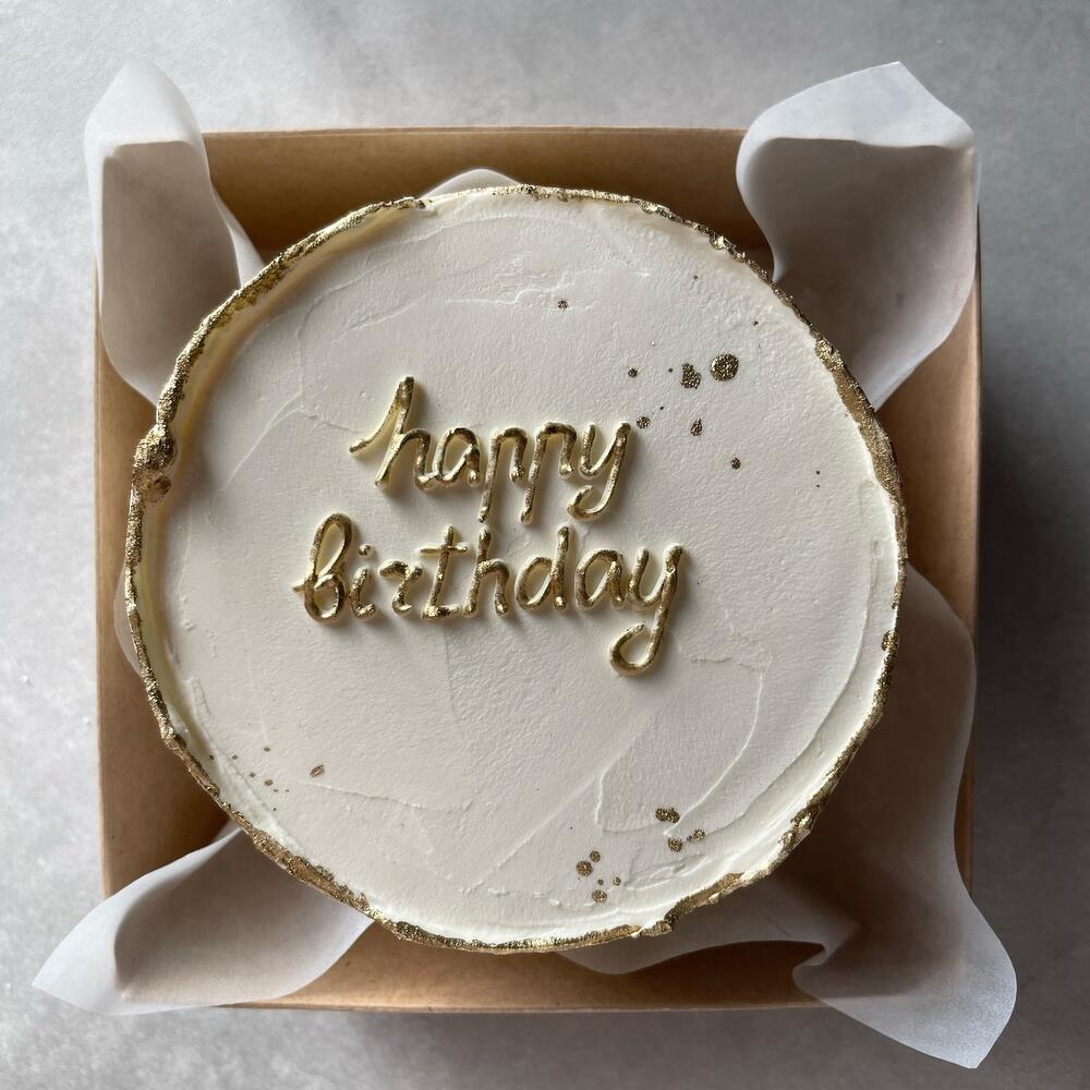 Бенто торт happy birthday белый с золотом