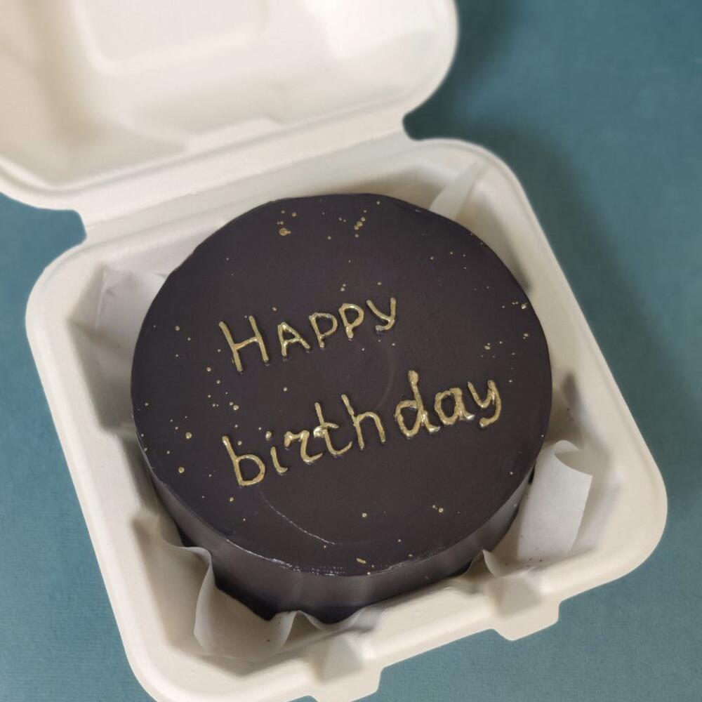 Бенто торт Happy birthday gold