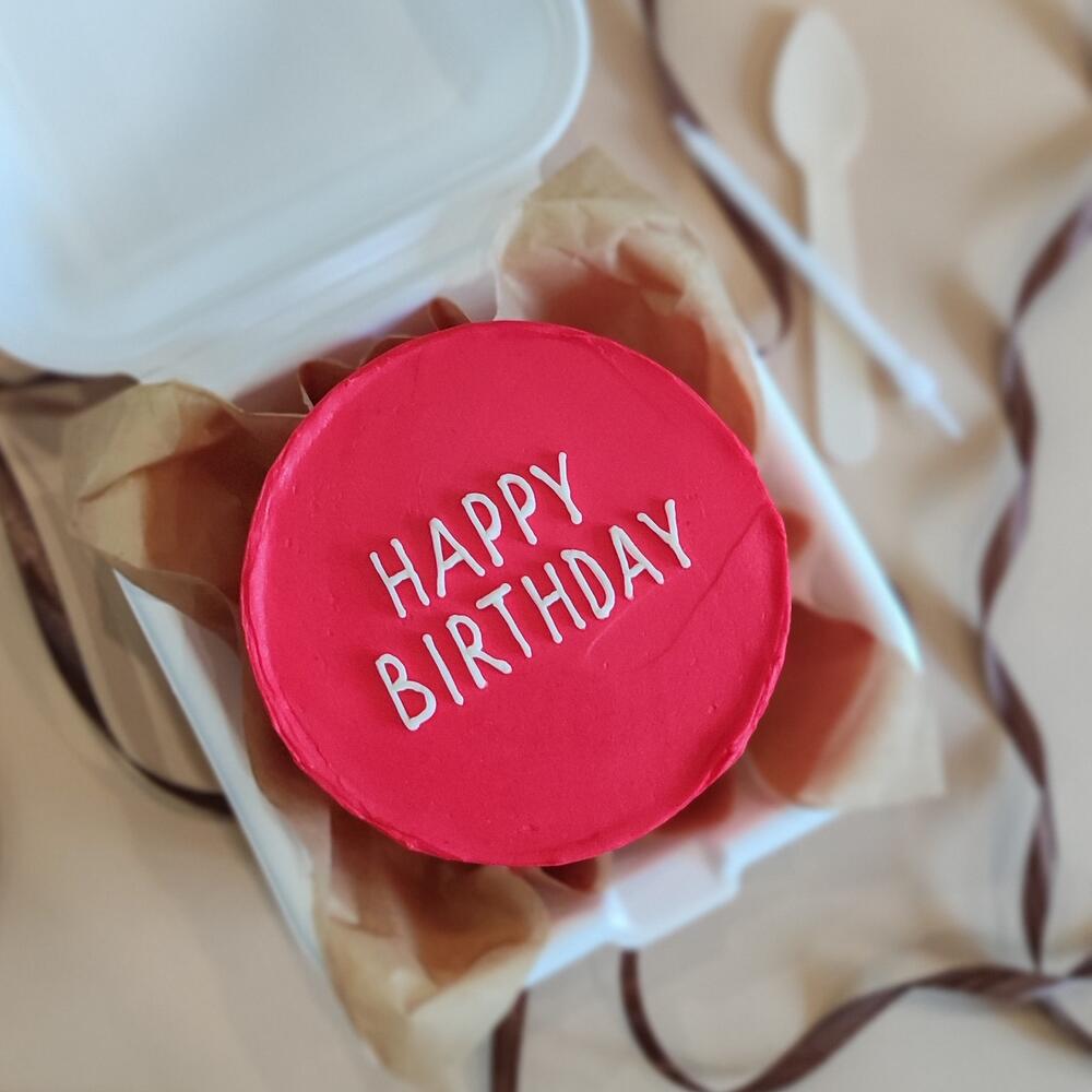 Бенто-торт "Happy Birthday" - хит подарок на День рождения маме, сестре, подруге, брату, мужу, папе, парню, девушке, коллеге