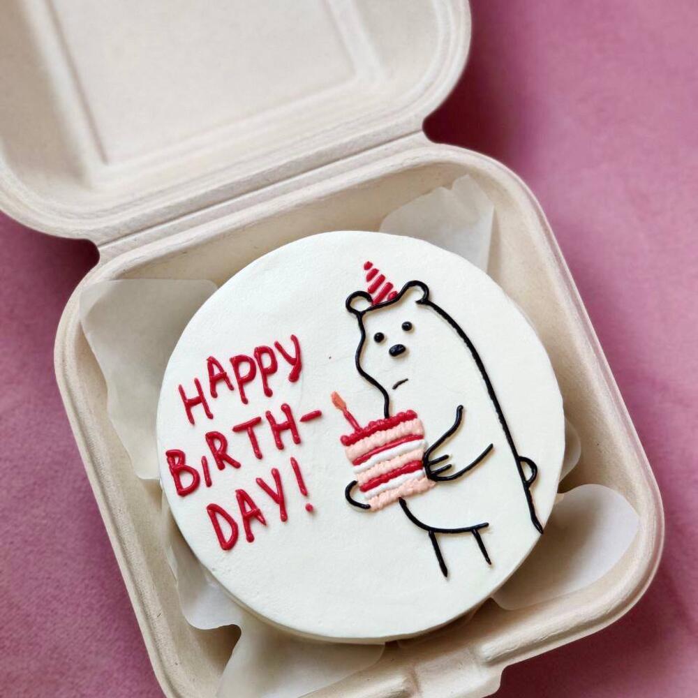 Бенто торт Happy Birthday Мишка с тортиком