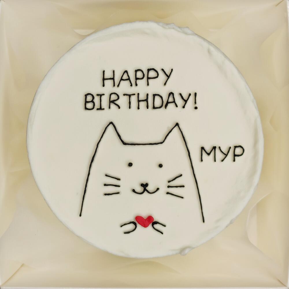 Бенто торт Happy birthday мур