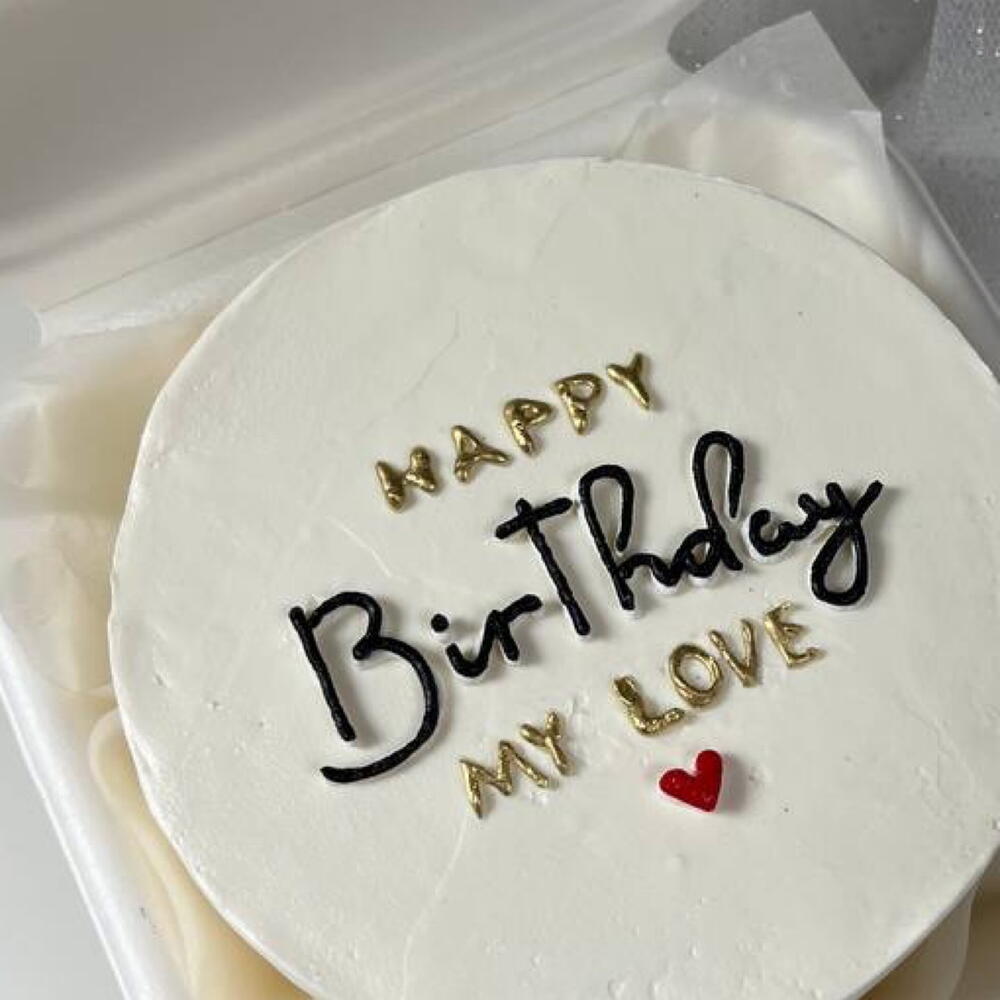 Бенто-торт «Happy Birthday my love» на день рождени любимому человеку