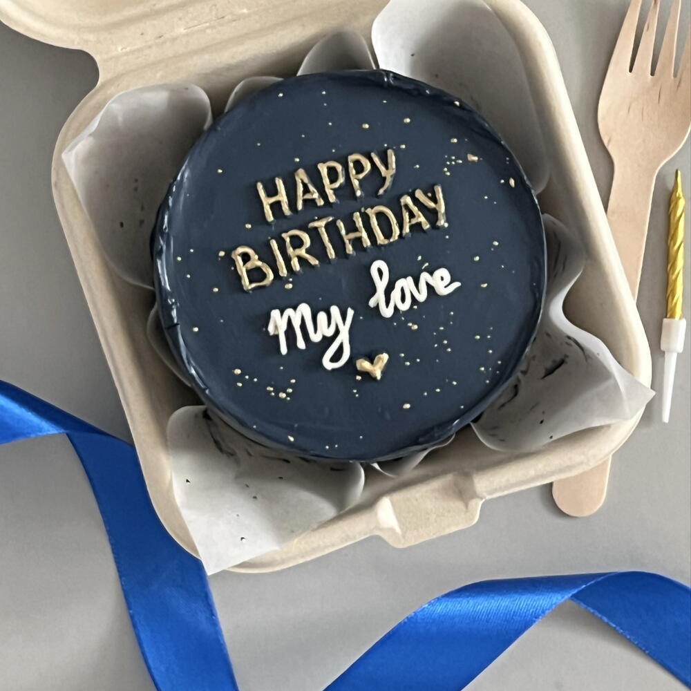 Бенто торт happy birthday my love, оформление можно изменить