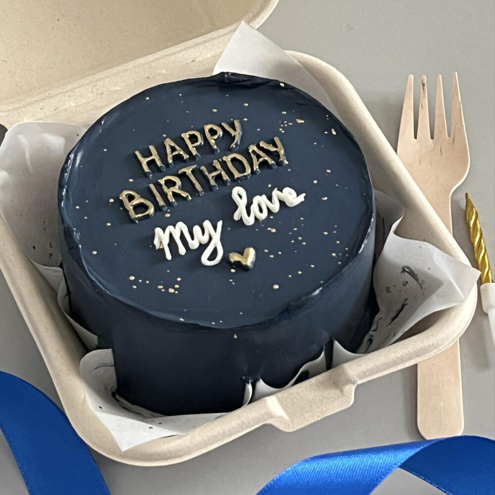 Бенто торт happy birthday my love, оформление можно изменить