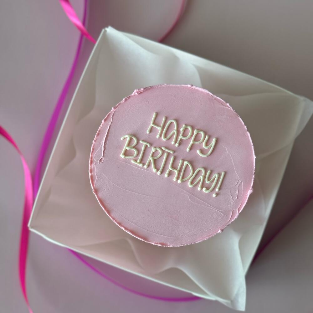 Бенто торт Happy birthday розовый