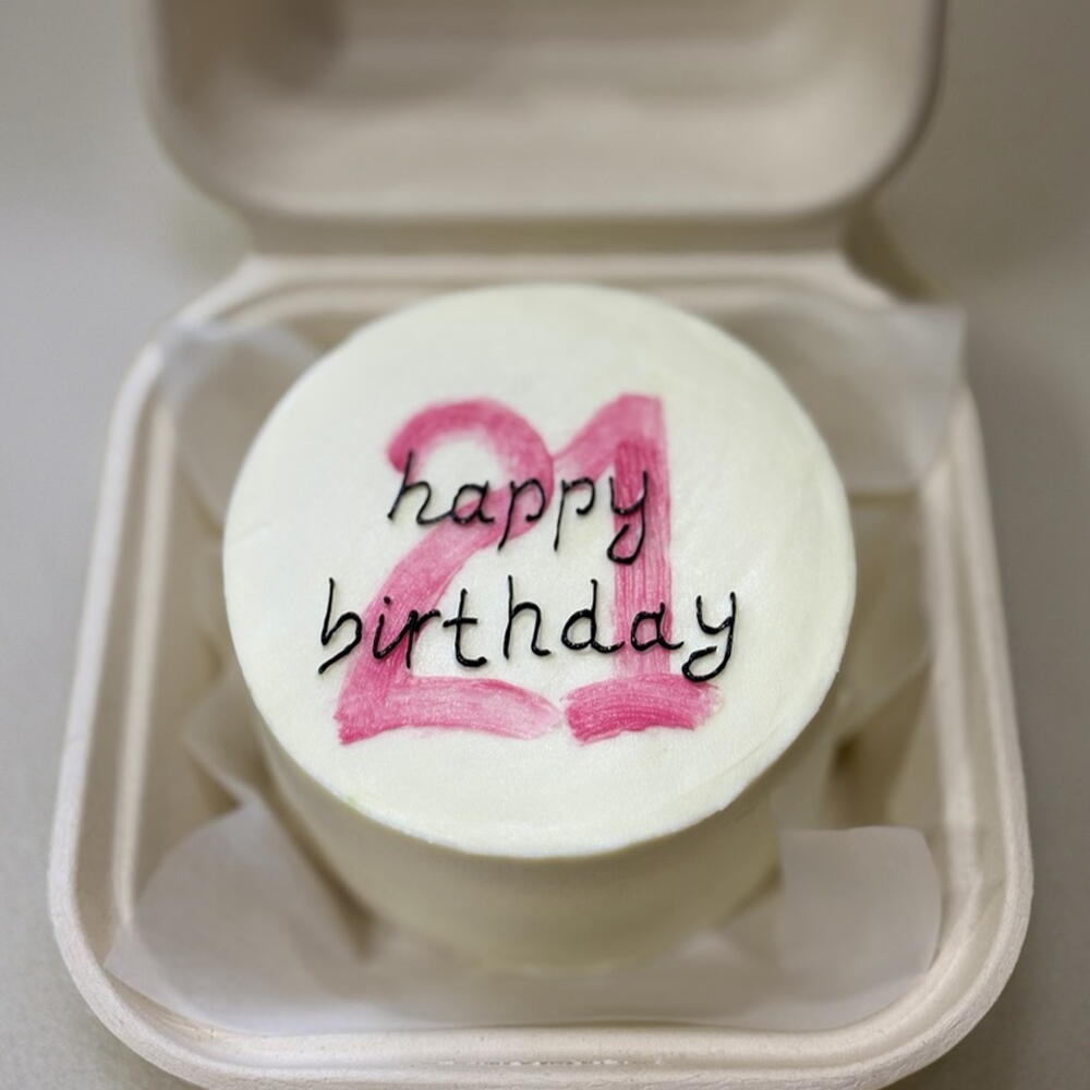 Бенто торт Happy birthday с цифрой