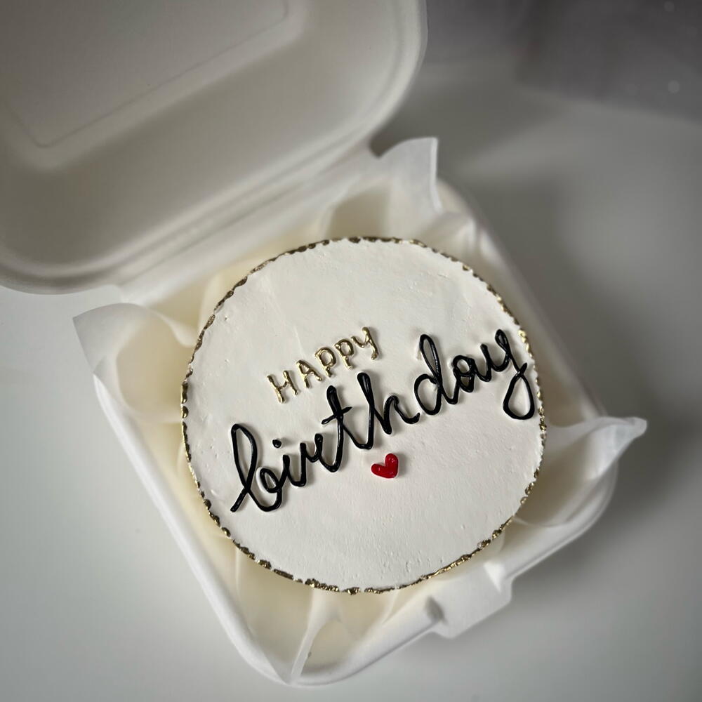 Бенто-торт «Happy Birthday» с золотом