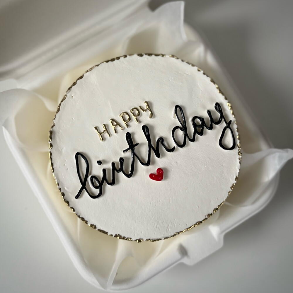 Бенто-торт «Happy Birthday» с золотом