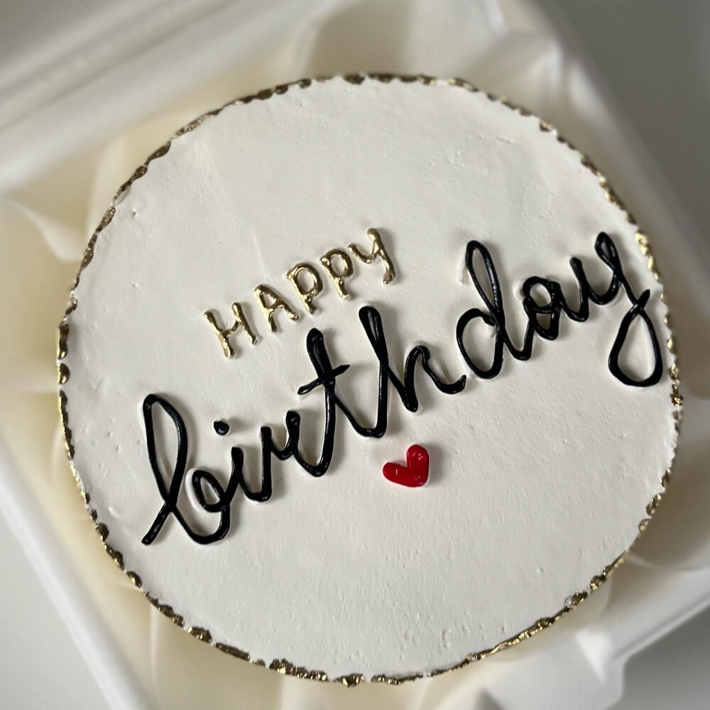 Бенто-торт «Happy Birthday» с золотом