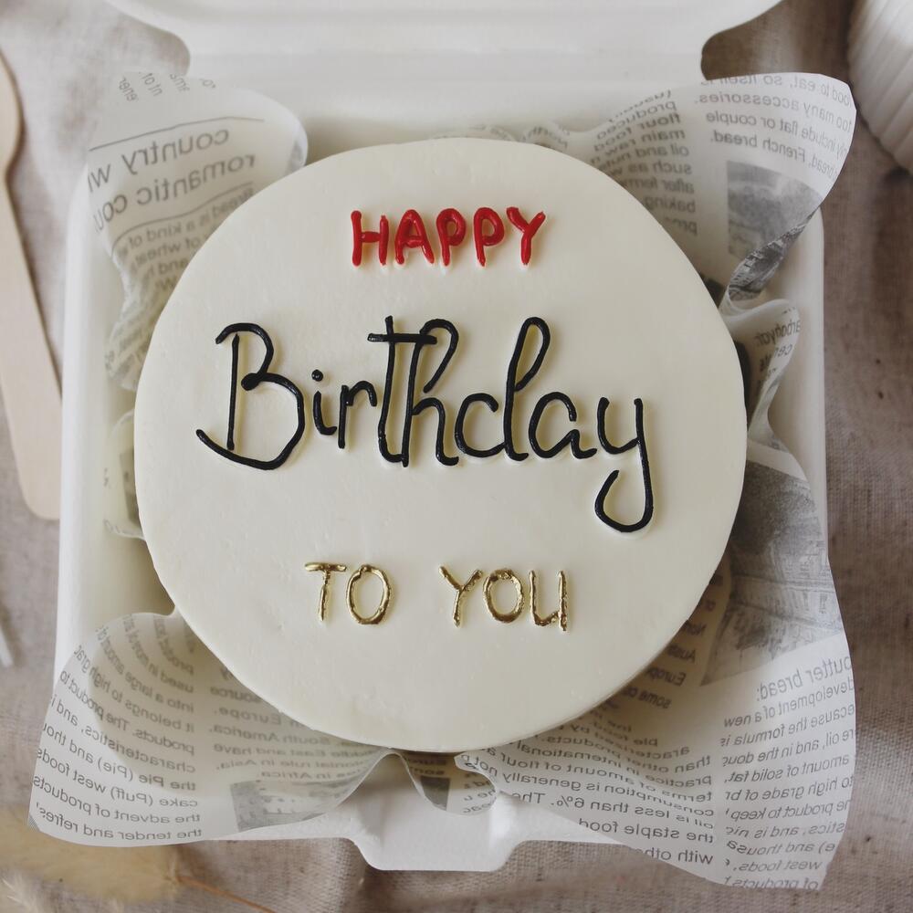Бенто торт, happy birthday to you
