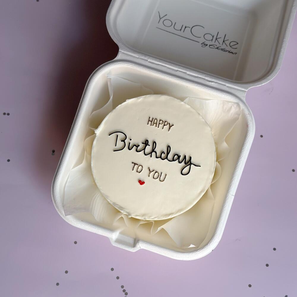 Бенто торт Happy birthday to you ,на день рождения