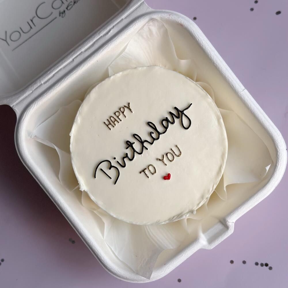 Бенто торт Happy birthday to you ,на день рождения