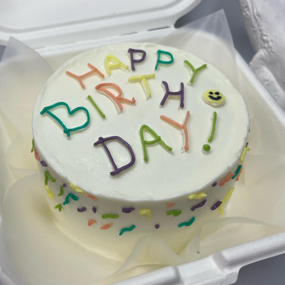 Бенто торт Happy Birthday, яркий