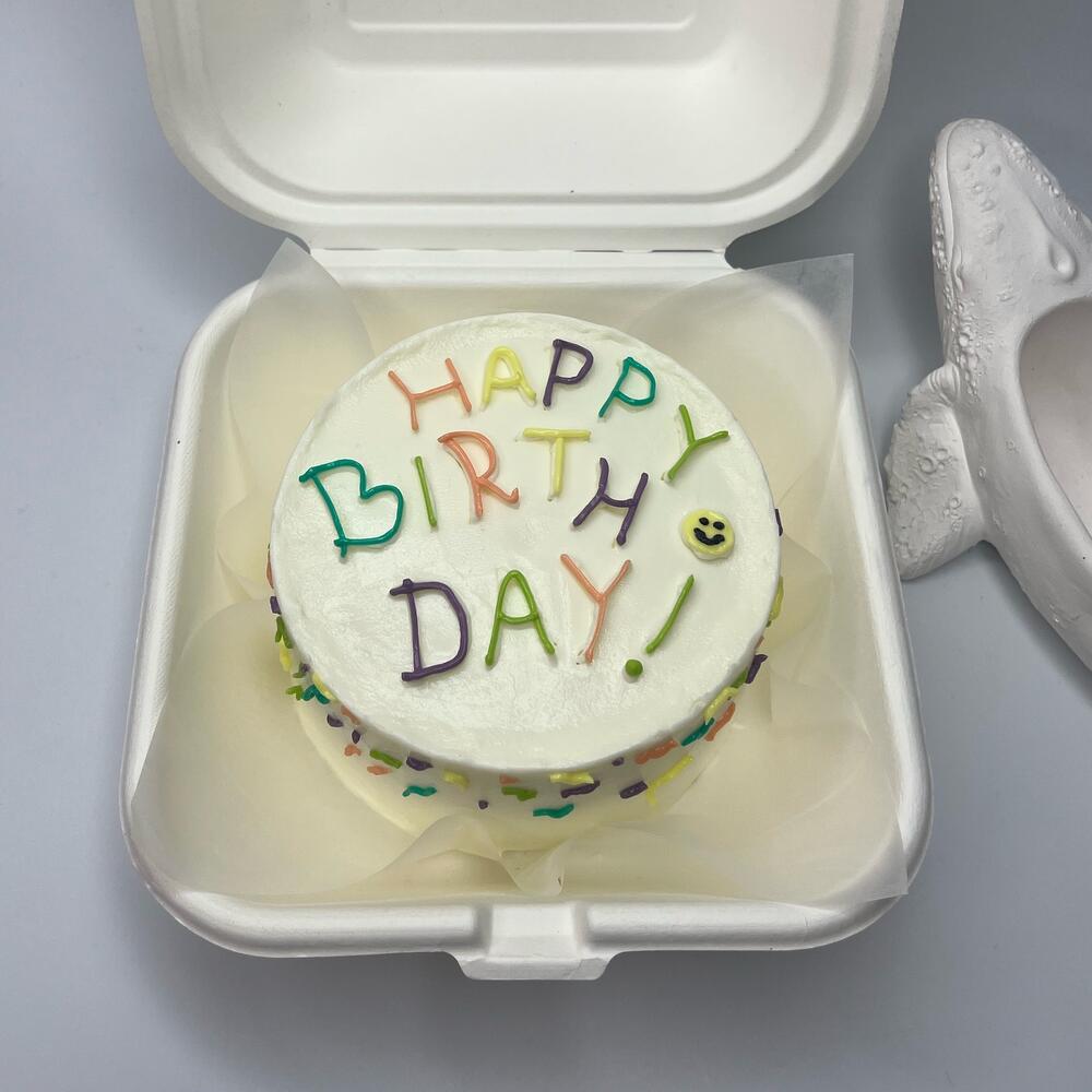 Бенто торт Happy Birthday, яркий