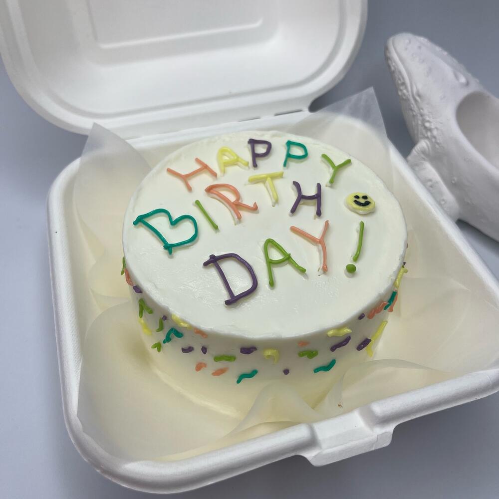 Бенто торт Happy Birthday, яркий