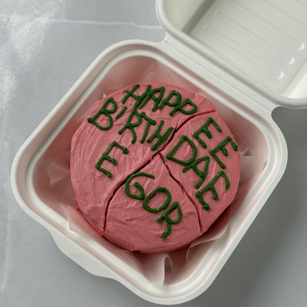 Бенто торт Harry Гарри «от Хагрида» с вашим именем