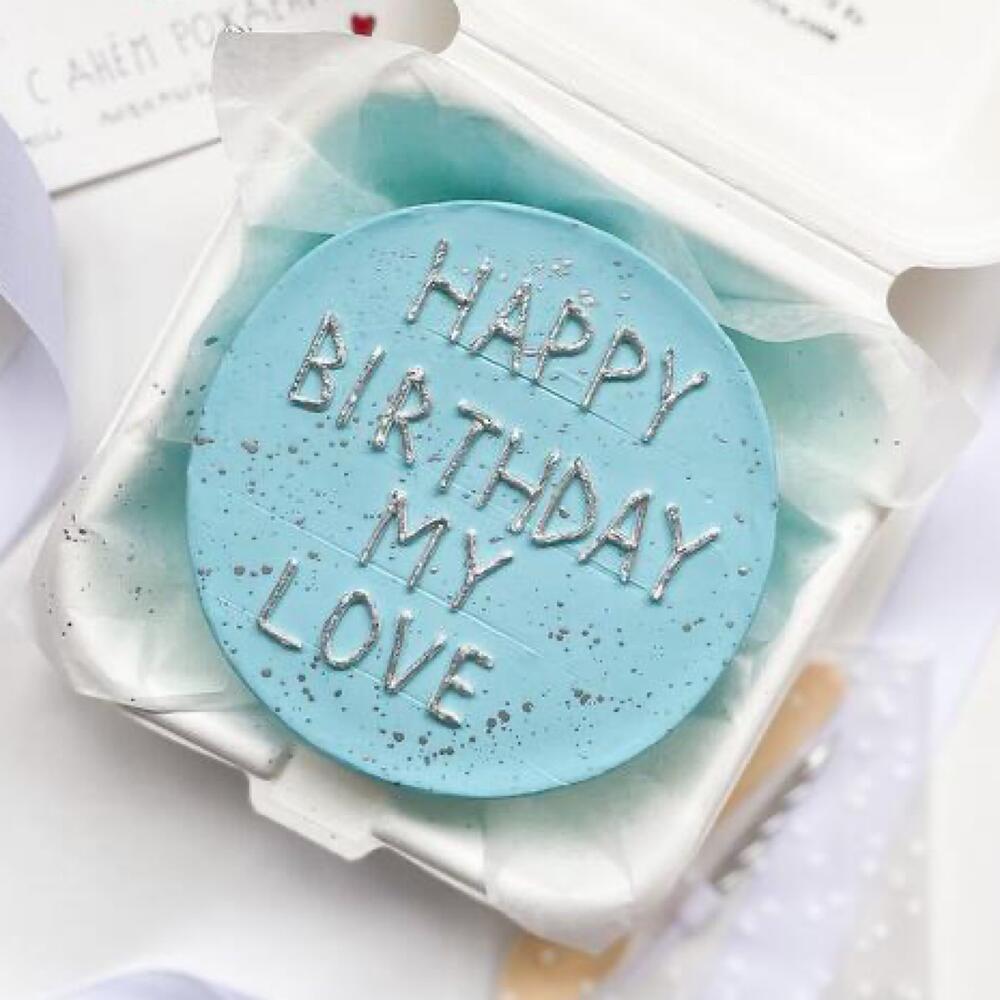 Бенто-торт «HB My Love 🩵»