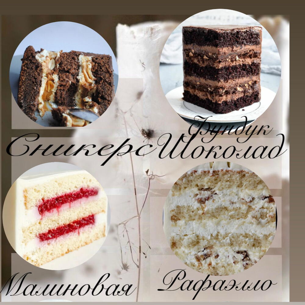 Бенто торт HB my love, торт на день рождения, для парня , для девушки , сестре , подруге , мужу , друзьям