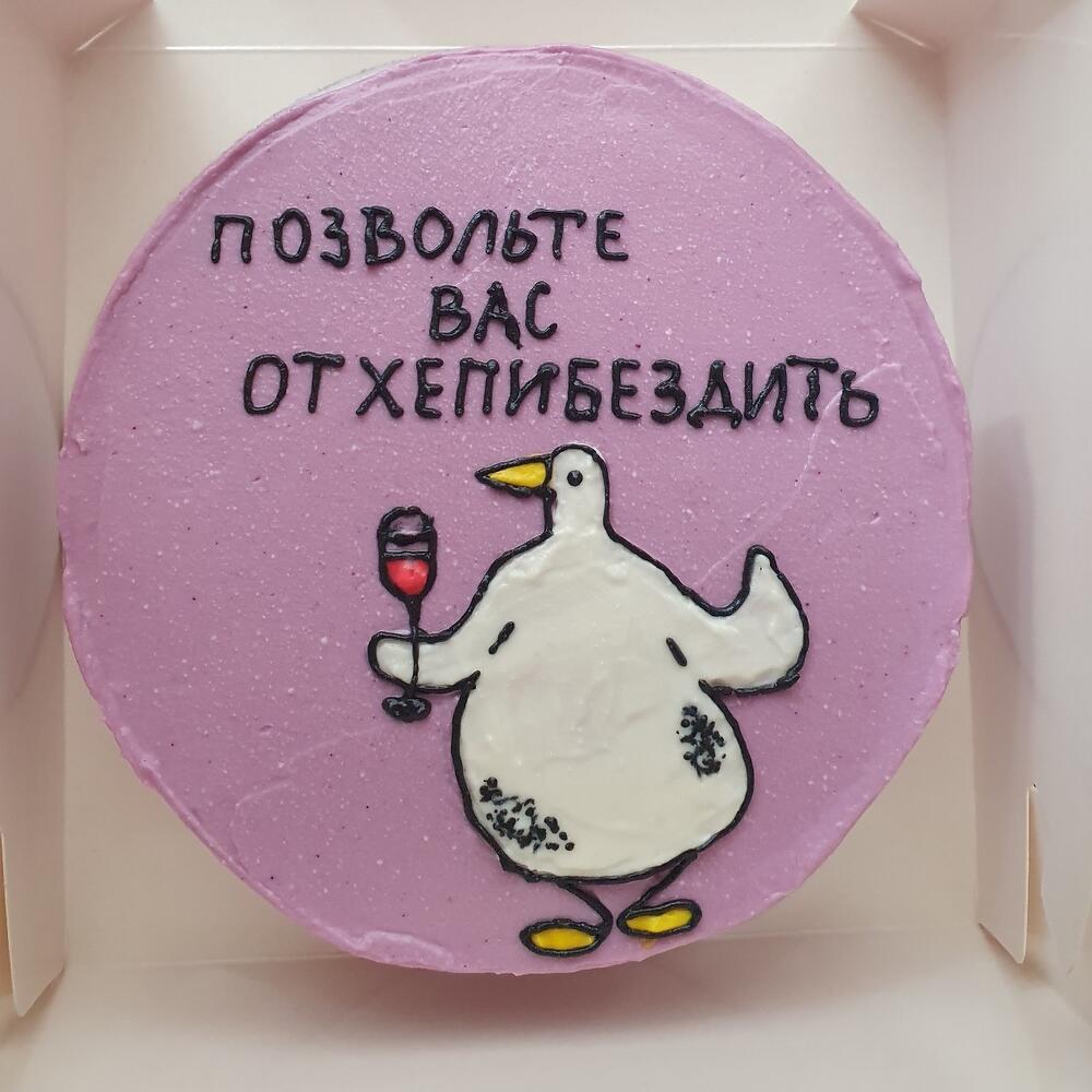 Бенто торт Хеппи 1 кг