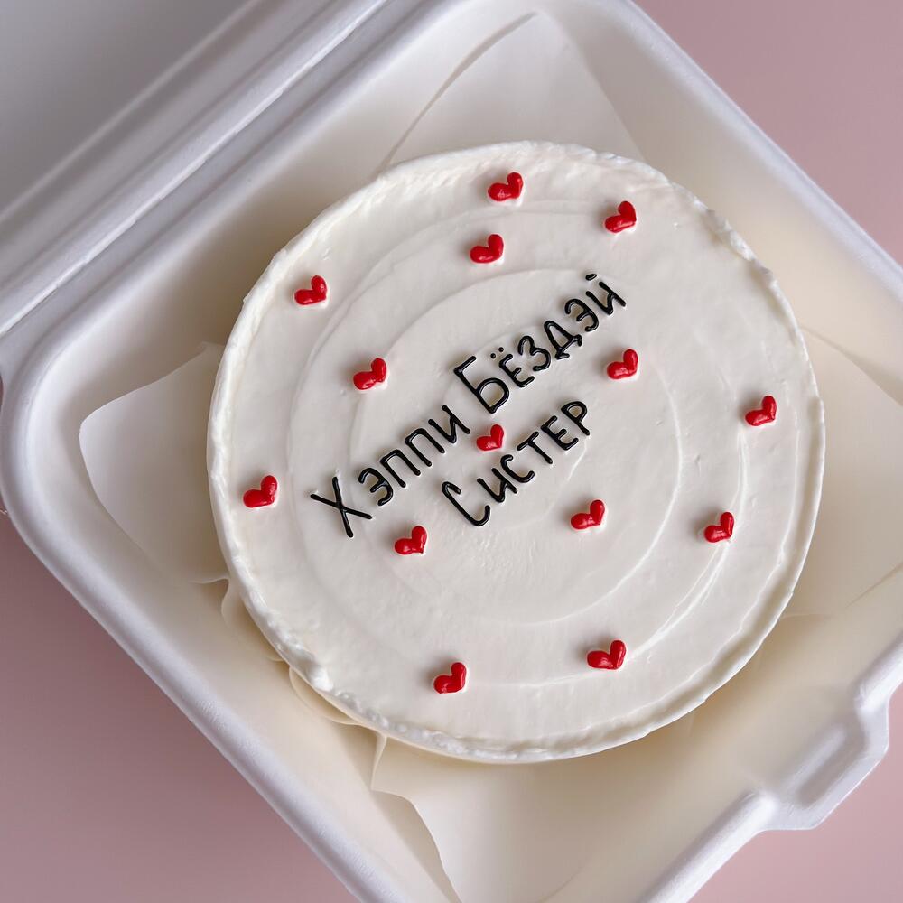 Бенто торт хэппи бёздэй