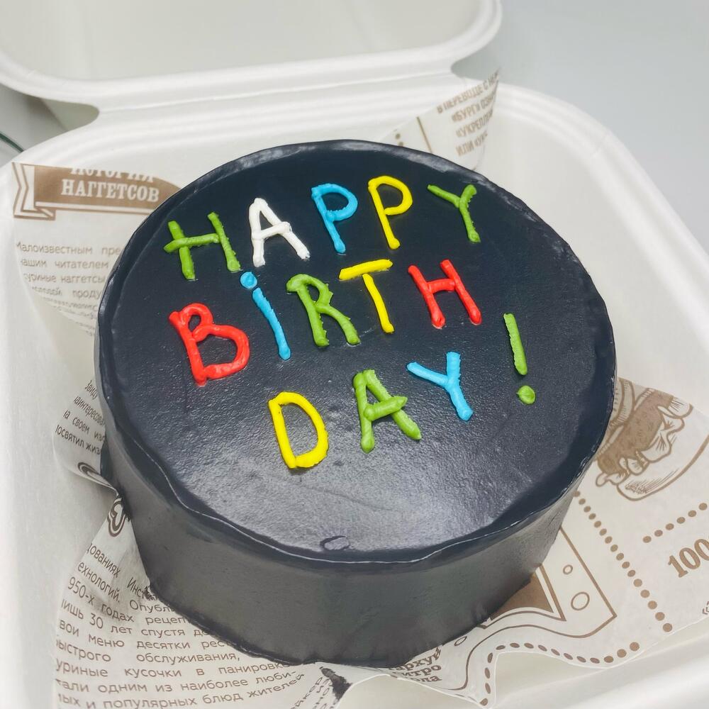 Бенто торт «Heppy birthday»,черный