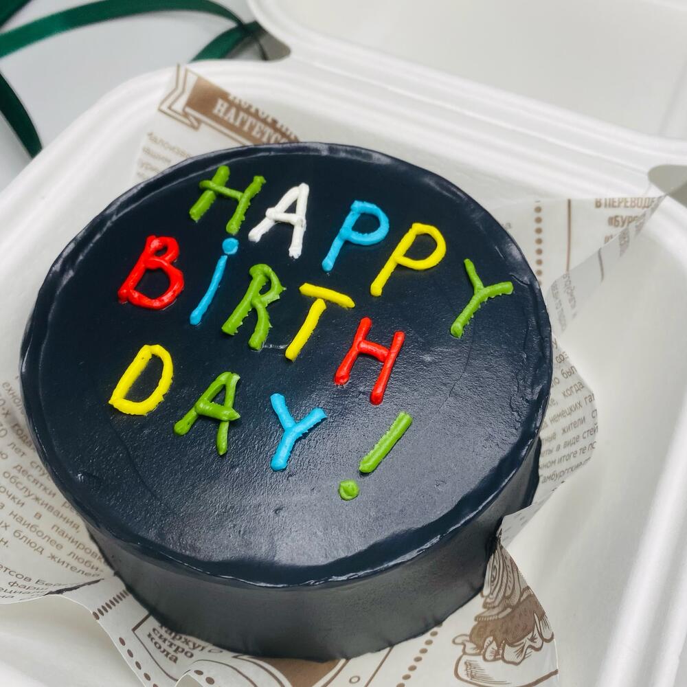 Бенто торт «Heppy birthday»,черный