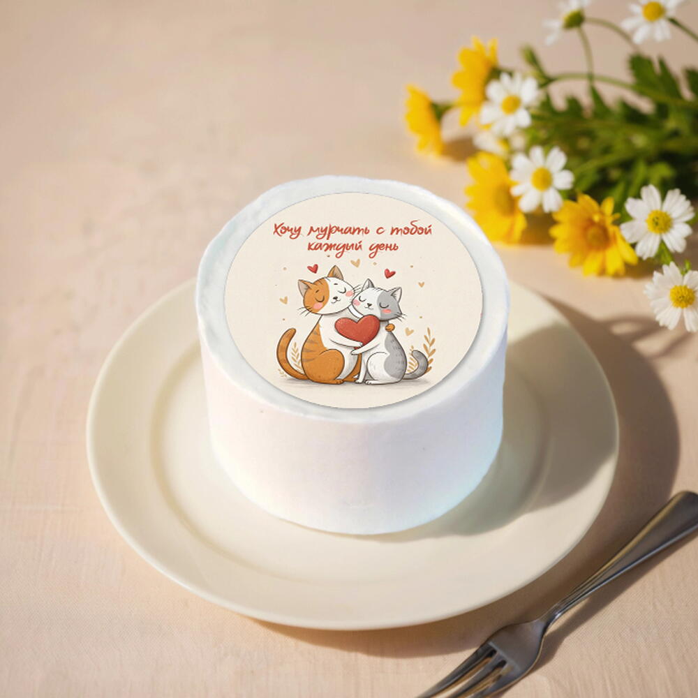 Бенто-торт Хочу мурчать с тобой каждый день