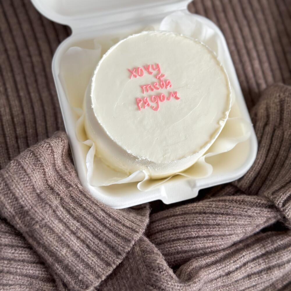 Бенто торт Хочу тебя рядом