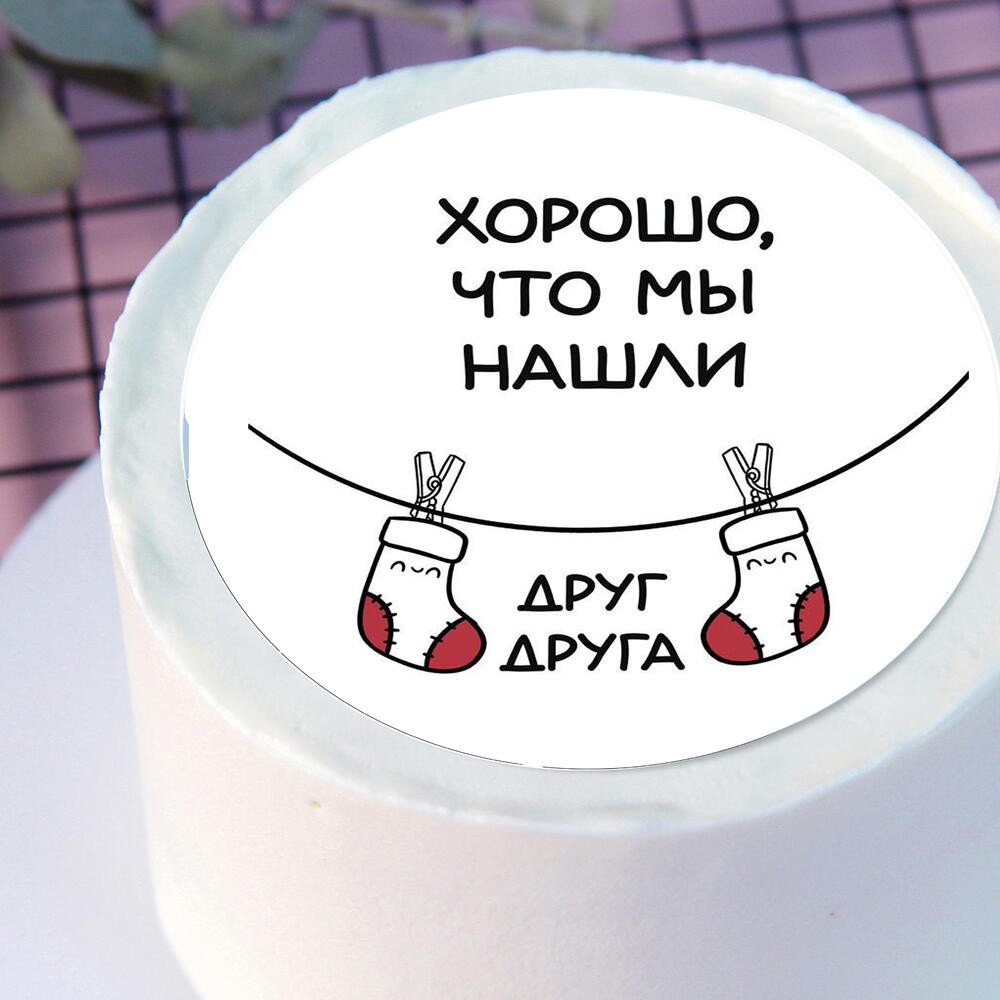 Бенто торт Хорошо, что мы нашли друг друга