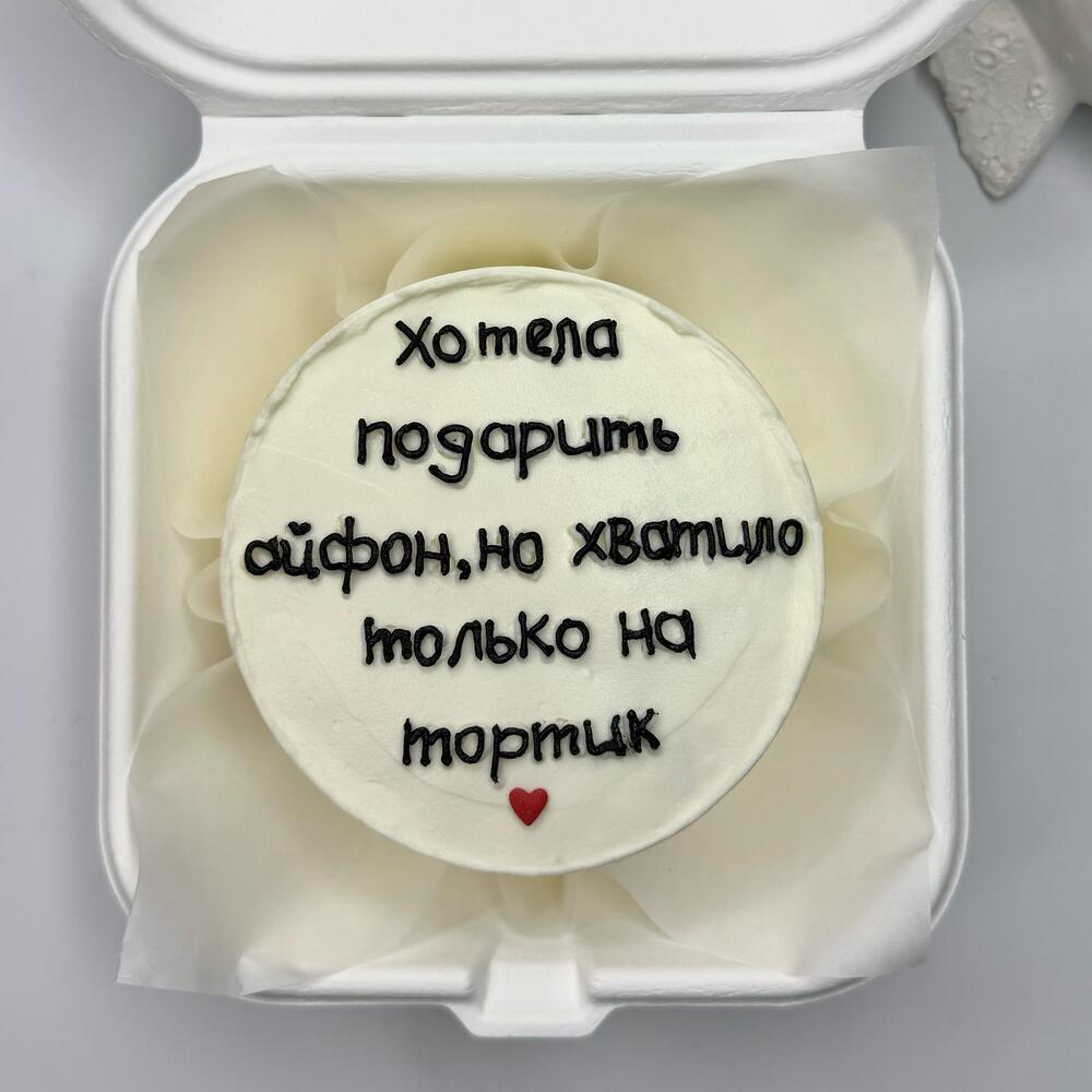 Бенто торт «Хотела подарить»