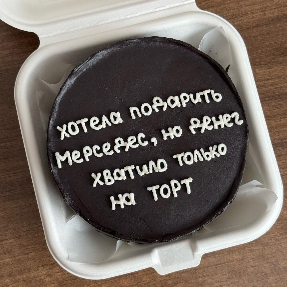 Бенто торт Хотела подарить мерседес