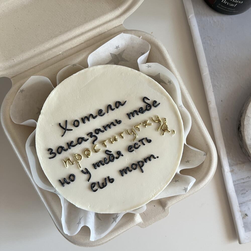 Бенто торт «Хотела заказать»