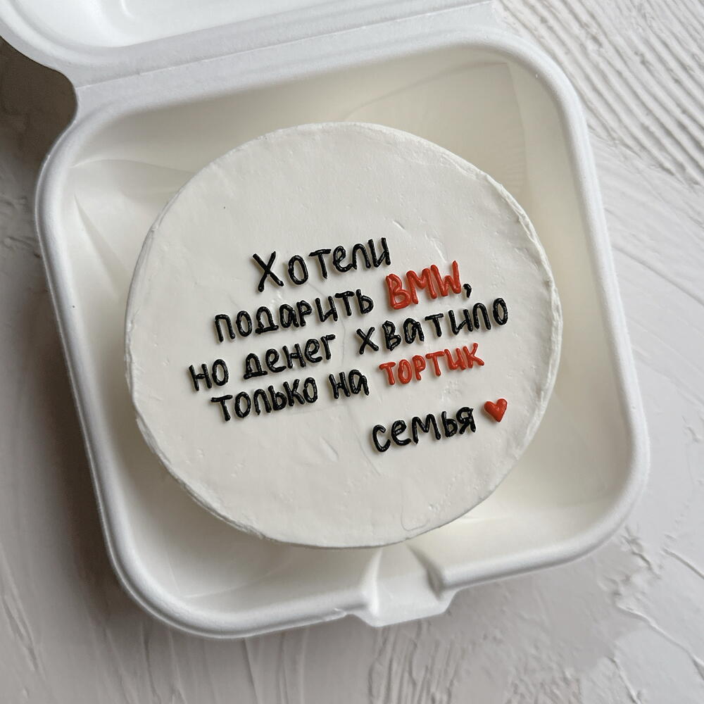 Бенто торт хотели подарить