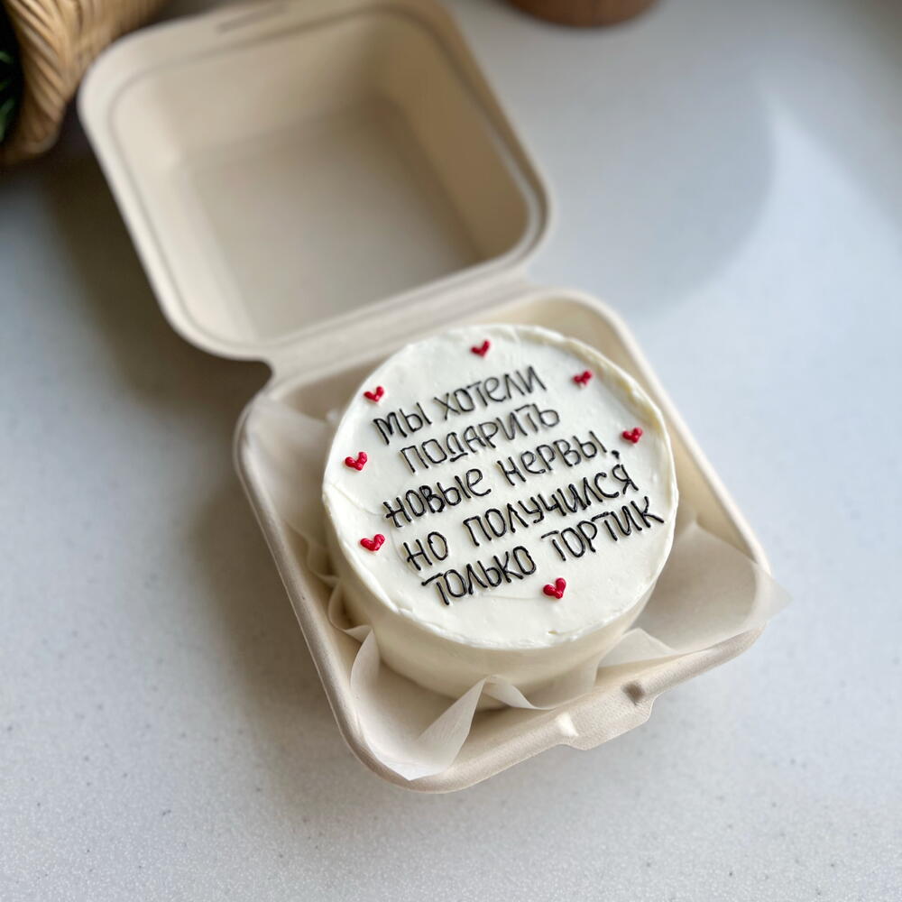 Бенто торт «хотели подарить новые нервы»