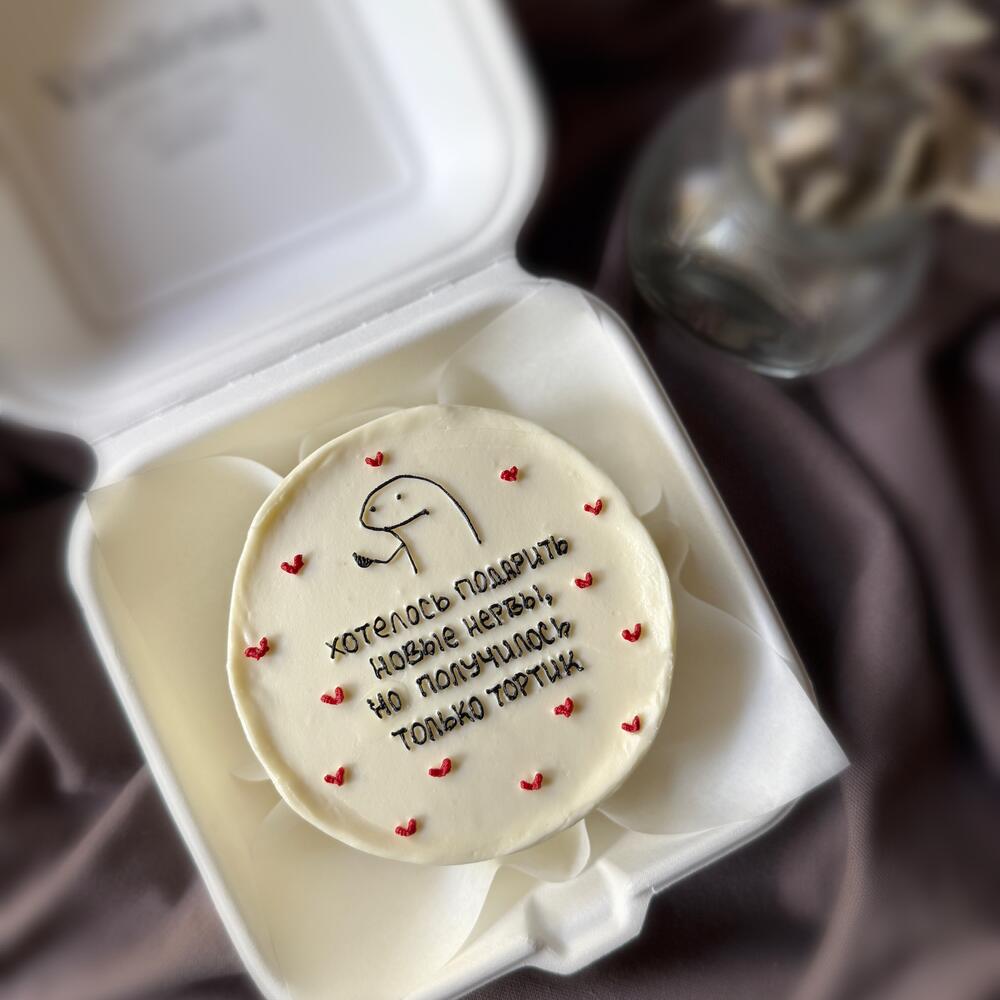 Бенто торт хотелось подарить новые нервы (пп бенто торты/классические бенто торты)