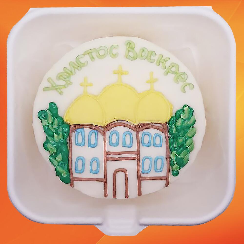 Бенто торт Христос Воскрес