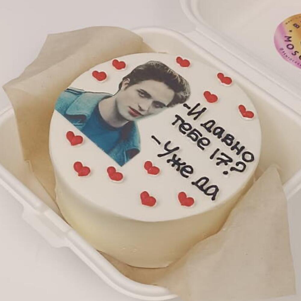 Бенто-торт «И давно тебе 17?» с Эдвардом с фото-печатью