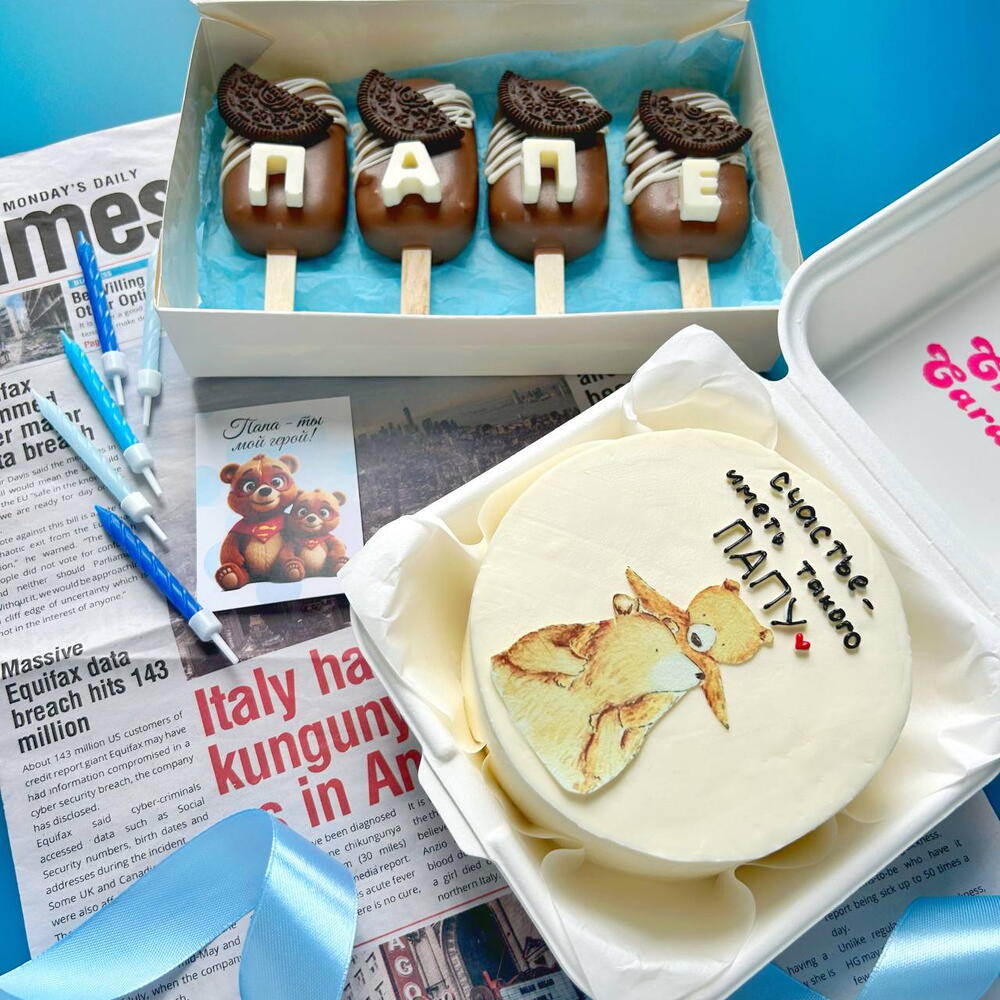 Бенто торт и эскимо пирожное картошка счастье иметь такого папу подарок папе на день отца