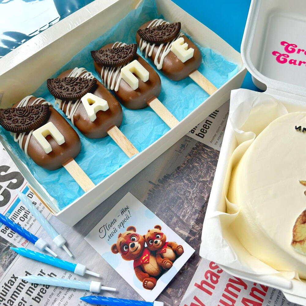 Бенто торт и эскимо пирожное картошка счастье иметь такого папу подарок папе на день отца