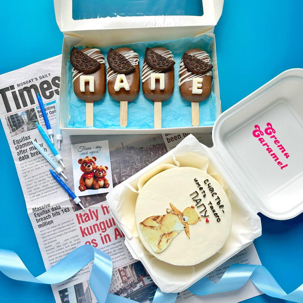 Бенто торт и эскимо пирожное картошка счастье иметь такого папу подарок папе на день отца