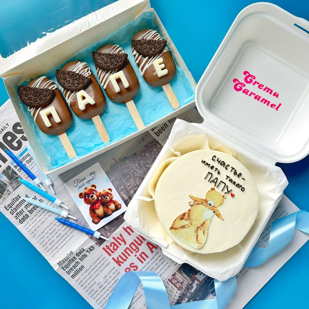 Бенто торт и эскимо пирожное картошка счастье иметь такого папу подарок папе на день отца