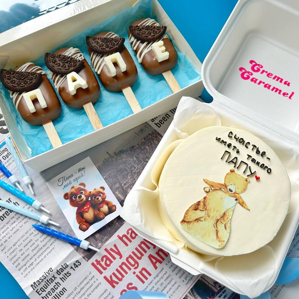 Бенто торт и эскимо пирожное картошка счастье иметь такого папу подарок папе на день отца