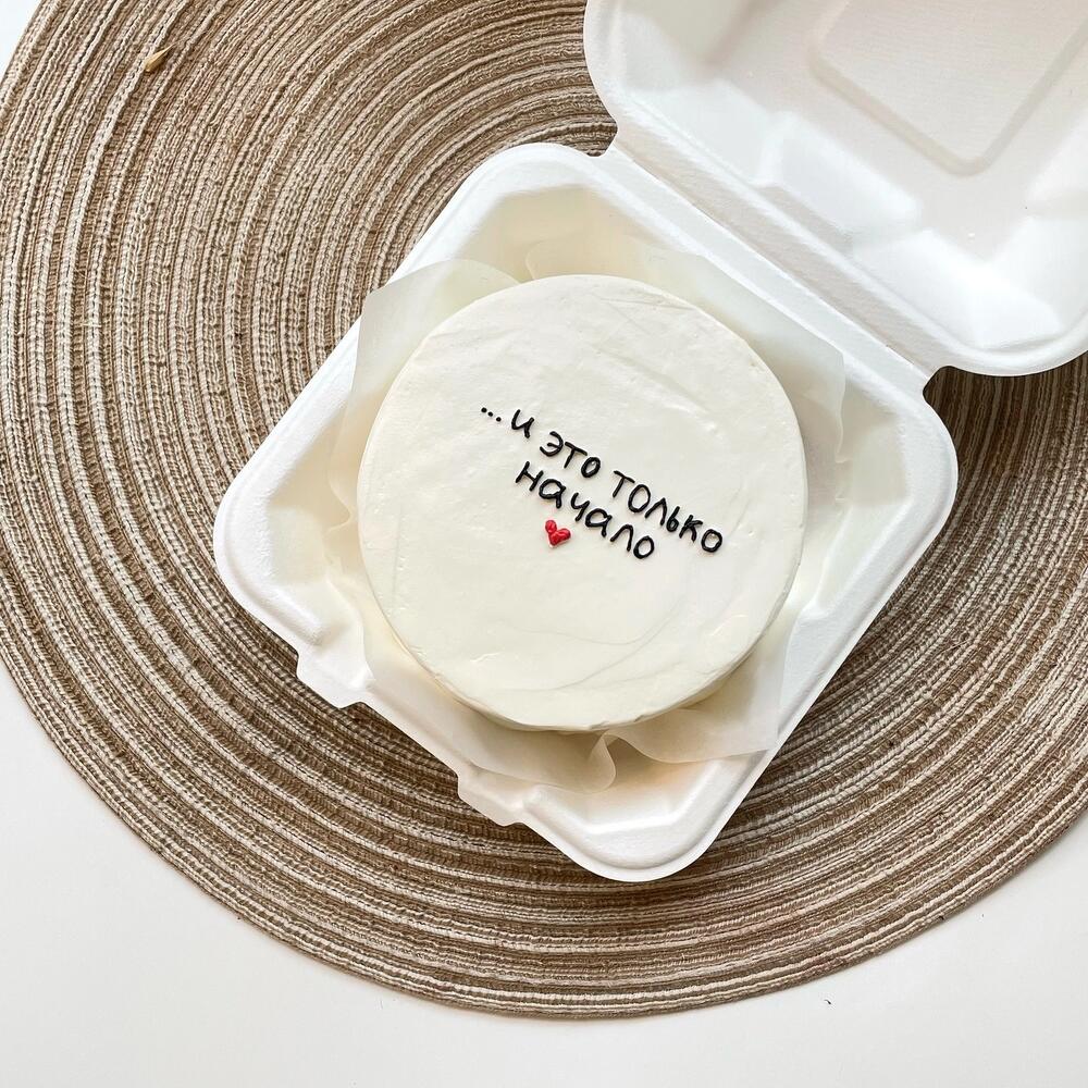 Бенто торт И это только начало