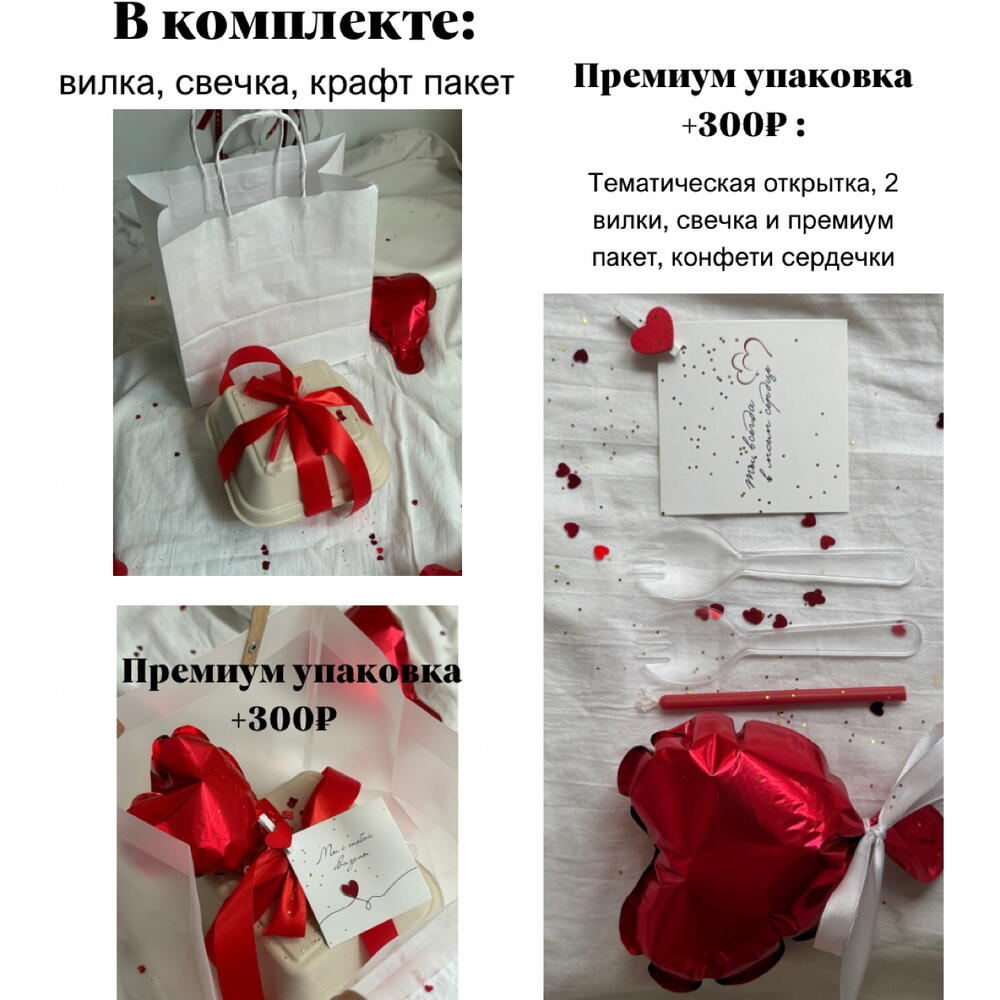 Бенто торт I love you ко дню влюбленных | 14февраля